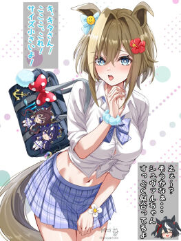2girls alternate_costume animal_ears bag bag_charm blue_eyes blue_skirt blush breasts brown_hair brown_tail character_doll charm_(object) cheval_grand_(umamusume) commentary_request doll flower gyaru hair_between_eyes hair_flower hair_intakes hair_ornament highres horse_ears horse_girl horse_tail kitasan_black_(umamusume) large_breasts looking_at_viewer midriff miniskirt multiple_girls navel open_mouth plaid_clothes plaid_skirt pleated_skirt red_flower school_bag school_uniform scrunchie shirt short_hair short_hair_with_long_locks simple_background skirt sleeves_rolled_up solo_focus speech_bubble tail thighs translation_request tsukiyuki_mike umamusume verxina_(umamusume) vivlos_(umamusume) white_background white_shirt white_streaks wrist_scrunchie