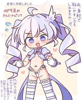 1girl :d ahoge blue_archive blush border brown_background chibi commentary_request drill_hair empty_eyes flying_sweatdrops frilled_panties frills gloves groin hair_ornament halo hana_kazari highleg highleg_panties highres jacket long_hair multicolored_hair navel open_mouth panties pink_hair puffy_short_sleeves puffy_sleeves purple_eyes purple_hair purple_jacket reisa_(blue_archive) reisa_(magical)_(blue_archive) short_sleeves smile solo standing star_(symbol) star_hair_ornament striped_clothes striped_thighhighs thighhighs translation_request twin_drills twintails two-tone_hair underwear v-shaped_eyebrows very_long_hair white_border white_gloves white_panties