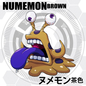 Rule 34 | d sandy, digimon, digimon (creature), digimon world 3, highres, numemon, open mouth, solo, teeth, tongue, tongue out