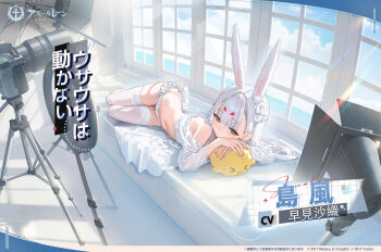 1girl animal_ears artist_request azur_lane bed bow bow_panties brown_eyes camera commentary_request flower food frilled_panties frills hair_flower hair_ornament highres indoors long_hair lying navel no_pants off_shoulder official_art on_side panties rabbit_ears rabbit_girl shimakaze_(azur_lane) shirt spotlight steamed_bun stomach thighhighs thighs underwear very_long_hair white_hair white_panties white_shirt white_thighhighs window