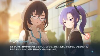 2girls aged_down alternate_hair_length alternate_hairstyle black_hair black_halo black_suit blue-framed_eyewear blue_archive blue_necktie blurry blurry_background breasts character_name chihiro_(blue_archive) closed_eyes collared_shirt colored_inner_hair commentary_request day dirty dirty_face facial_scar fake_screenshot formal_clothes glasses hair_between_eyes hair_ornament half-closed_eyes halo hamachikichiki highres id_card large_breasts long_sleeves looking_down mechanical_halo medium_hair millennium_science_school_logo multicolored_hair multiple_girls necktie outdoors parted_lips partial_commentary purple_eyes purple_hair rabbit_hair_ornament scar scar_on_arm scar_on_cheek scar_on_face scar_on_forehead school_uniform semi-rimless_eyewear shirt side_ponytail sidelocks smoke subtitled suit translation_request triangle_hair_ornament tsurime white_shirt yuuka_(blue_archive)