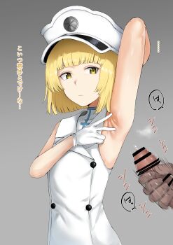 ... 1boy 1girl absurdres arm_up armpit_focus armpits bar_censor bleach bleach:_sennen_kessen-hen blonde_hair blunt_bangs blunt_ends bob_cut censored closed_mouth commentary_request commission dress expressionless eyebrows_hidden_by_hair gloves grey_background hand_up hat heavy_breathing hetero highres ikeda_yamada liltotto_lamperd male_masturbation masturbation military_hat mosaic_censoring motion_lines paid_reward_available penis penis_awe presenting_armpit short_hair simple_background skeb_commission sleeveless sleeveless_dress solo_focus sound_effects speech_bubble spread_armpit straight_hair translated tsurime upper_body v white_dress white_gloves white_hat yellow_eyes