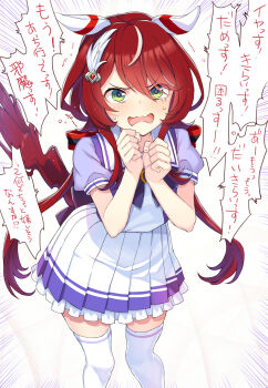 Rule 34 | 1girl, animal ears, blush, bow, bowtie, breasts, commentary request, ear covers, feather hair ornament, feathers, green eyes, hair between eyes, hair ornament, highres, horse ears, horse girl, horse tail, itou (onsoku tassha), long hair, looking at viewer, low twintails, open mouth, pleated skirt, puffy short sleeves, puffy sleeves, purple bow, purple bowtie, purple shirt, red hair, sailor collar, sailor shirt, school uniform, shirt, short sleeves, skirt, small breasts, solo, speech bubble, tail, thighhighs, tracen school uniform, twintails, umamusume, white sailor collar, white skirt, white thighhighs, win variation (umamusume)