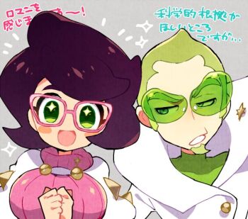 1boy 1girl big_hair blonde_hair breasts buttons capelet coat faba_(pokemon) facial_hair glasses goatee green-tinted_eyewear green_eyes green_shirt large_breasts long_sleeves nintendo pink-framed_eyewear pink_sweater pokemon pokemon_sm purple_hair ribbed_sweater shirt short_hair smile sunglasses sweater sweater_guard syoooyu15 tinted_eyewear turtleneck turtleneck_sweater undershirt upper_body white_capelet white_coat wicke_(pokemon)