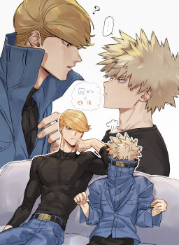 Rule 34 | ..., 2boys, ?, anger vein, angry, bakugou katsuki, belt, best jeanist, black belt, blonde hair, boku no hero academia, borrowed clothes, buttons, commentary request, compression shirt, couch, covered pectorals, denim, denim jacket, height difference, highres, hraak bbb, jacket, jeans, male focus, multiple boys, on couch, open mouth, pants, pectorals, red eyes, short hair, sideburns, simple background, sitting, spiked hair, spoken ellipsis, white background