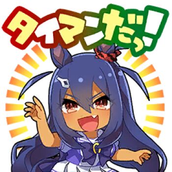 1girl animal_ears artist_request bare_arms black_hair blue_bow blue_bowtie blue_shirt bow bowtie breasts brooch cropped_legs dark-skinned_female dark_skin ear_scrunchie eyelashes eyes_visible_through_hair fang game_cg hair_between_eyes hair_ornament hairclip hand_up happy high-waist_skirt hishi_amazon_(umamusume) horse_ears horse_girl horseshoe_ornament jewelry light_blush long_hair long_hair_between_eyes lowres miniskirt note official_art open_mouth pleated_skirt puffy_short_sleeves puffy_sleeves red_eyes red_scrunchie sailor_collar school_uniform scrunchie shirt short_sleeves sidelocks skirt smile solo striped_clothes striped_scrunchie tracen_school_uniform translation_request transparent_background tsurime two-tone_shirt two_side_up umamusume very_long_hair wavy_hair white_sailor_collar white_shirt white_skirt