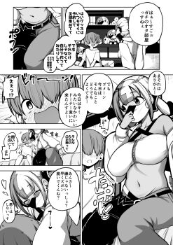 1boy 1girl age_difference breasts canari_(pokemon) comic dark-skinned_female dark_skin highres himajin_noizu large_breasts mask monochrome mouth_mask nintendo pokemon pokemon_legends:_z-a shota translation_request