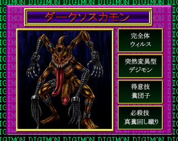 Rule 34 | 1boy, belt, digimon, digimon (creature), gloves, highres, male focus, monster, oridigi, original, penis, scumon, solo