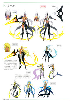 1girl absurdres alternate_costume alternate_form alternate_universe arrancar ass bleach bleach:_brave_souls blonde_hair breasts cleavage concept_art curvy dark-skinned_female dark_skin demon_girl energy_sword facial_mark full_body green_eyes highres holding large_breasts leotard long_hair looking_at_viewer mermaid monster_girl multiple_views navel official_alternate_costume official_art parted_lips reference_sheet revealing_clothes scan short_hair simple_background standing sword tail tier_harribel translation_request weapon white_background white_hair wide_hips