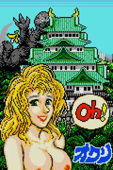 1girl aa_paa_myaa_dock banana banana_peel blonde_hair breasts castle claws collarbone crossover dinosaur falling food fruit godzilla godzilla_(series) green_eyes kaiju large_breasts lizard long_hair looking_at_viewer monster mothra_vs._godzilla nagoya_castle nipples nude open_mouth pagoda pixel_art real_world_location red_lips saiwai_hiroshi sky slipping smile speech_bubble tail teeth toho tree upper_body