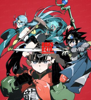 Rule 34 | 1boy, 3girls, black eyes, black hair, blue cape, blue eyes, blue hair, blush, breasts, cape, circlet, dragon quest, dragon quest iii, dress, elbow gloves, gloves, heroine (dq3), long hair, martial artist (dq3), multiple girls, red eyes, roto (dq3), sage (dq3), sasaki tomomi, short dress, short hair, staff, twintails, yellow gloves