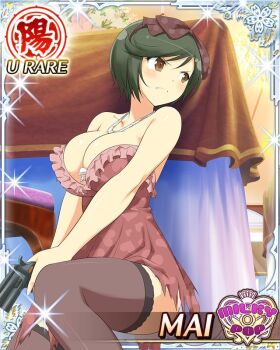 1girl armpit_crease bare_shoulders between_breasts black_hair black_thighhighs blue_flower blush border bouquet bow breasts brown_eyes brown_thighhighs candle card_(medium) chair chandelier character_name cleavage closed_mouth collarbone derringer dress english_text fire flower folded_napkin frilled_dress frills frown game_cg gun hair_bow handgun heart heart_print holding holding_gun holding_weapon indoors jewelry lace lace-trimmed_thighhighs lace_trim large_breasts looking_back looking_to_the_side mai_(senran_kagura) necklace official_alternate_costume official_art open_mouth pink_dress pink_flower polka_dot polka_dot_bow red_bow red_dress senran_kagura senran_kagura_new_wave shiny_skin short_hair solo swept_bangs table tablecloth taking_cover thighhighs torn_clothes torn_dress trigger_discipline weapon white_flower