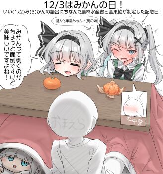 Rule 34 | 1girl, 2boys, absurdres, ball busting, bdsm, black hairband, blue eyes, cbt, commentary request, ghost half (youyume-kun), grey hair, hairband, highres, konpaku youmu, multiple boys, one eye closed, short hair, simple background, speech bubble, touhou, translation request, white background, youyume-kun