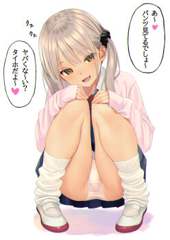 1girl :d baggy_clothes black_scrunchie blue_skirt blush brown_hair cardigan collar colored_shadow crotch_seam dot_nose fang full_body hair_ornament hair_scrunchie hands_on_own_knees head_tilt koutaro light_blush long_hair looking_at_viewer loose_socks open_mouth original panties parted_bangs pink_cardigan pleated_skirt scrunchie shadow shoes sidelocks simple_background skirt sleeves_past_wrists smile socks solo squatting translation_request twintails underwear uwabaki white_background white_collar white_panties white_shoes yellow_eyes