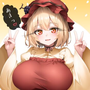 1girl absurdres aki_minoriko apron blonde_hair blush breasts commentary_request double_v frilled_shirt_collar frills fruit_hat_ornament grape_hat_ornament hair_between_eyes hands_up hat highres large_breasts long_eyelashes looking_at_viewer mob_cap open_mouth red_apron red_eyes shirt short_hair smile solo speech_bubble sugar_you touhou translation_request upper_body v wide_sleeves yellow_shirt