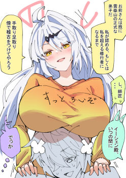 1boy 1girl ahoge alternate_costume blush breast_rest breasts breasts_on_head colored_speech_bubble commentary_request crossed_bangs hair_between_eyes hair_ornament hair_over_one_eye hairpin half-closed_eyes hands_on_another&#039;s_shoulders head_tilt hetero large_breasts long_hair looking_at_another motion_lines nodachi_(nodati51) open_mouth shirt short_hair single_hair_intake speech_bubble sweat translation_request white_hair wise_(zenless_zone_zero) yellow_eyes yellow_shirt yixuan_(zenless_zone_zero) zenless_zone_zero