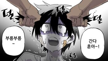 bandages black_hair grabbing_another&#039;s_hair highres holding_another&#039;s_hair lee_hoon looking_up male_focus messy_hair nervous official_art parkgee patch pov scared shota suicide_boy sweat sweatdrop tears