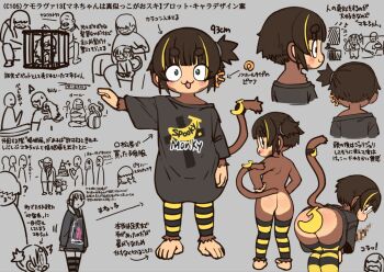 2boys 2girls :3 arrow_(symbol) ass banana black_hair black_shirt blonde_hair bob_cut body_fur brown_fur brushing_another's_hair brushing_hair censored censored_gesture reference_sheet ear_piercing faceless food from_behind fruit full_body furry furry_female grey_background grin height jirai_kei leonardo_16sei looking_back monkey_girl monkey_tail mosaic_censoring multicolored_hair multiple_boys multiple_girls multiple_others no_nose novelty_censor open_mouth original oversized_clothes oversized_shirt partially_colored piercing prehensile_feet print_shirt shirt side_ponytail simple_background smile standing streaked_hair striped_clothes striped_thighhighs tail thighhighs translation_request