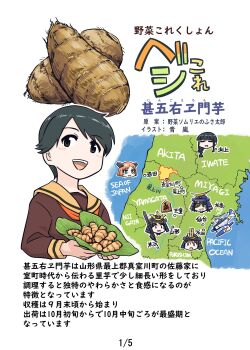 Rule 34 | 1girl, armor, black hair, blue eyes, braid, closed eyes, commentary request, eyepatch, food, headgear, helmet, highres, holding, japanese armor, kabuto (helmet), kantai collection, kiso (kancolle), kitakami (kancolle), long sleeves, map, mogami (kancolle), mogami kai ni (kancolle), natori (kancolle), neckerchief, open mouth, orange hair, sailor collar, salmon (kancolle), school uniform, seiran (mousouchiku), serafuku, short hair, sidelocks, simple background, single braid, translation request