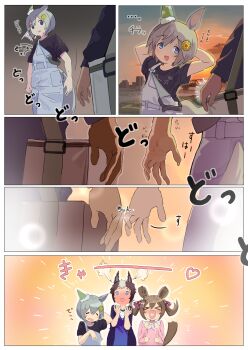 >_< 1boy 3girls @_@ afterimage animal_ears arms_behind_head black_shirt blue_dress blue_eyes blush blush_stickers bridge comic dress flashback full-face_blush grey_hair head_steam heart heart_in_mouth highres horse_ears horse_girl horse_tail kogomiza long_hair mejiro_ryan_(casual)_(umamusume) mejiro_ryan_(umamusume) multiple_girls nervous_sweating notice_lines open_mouth overalls pink_shirt scratching_head seiun_sky_(casual)_(umamusume) seiun_sky_(umamusume) shirt short_hair smart_falcon_(casual)_(umamusume) smart_falcon_(umamusume) smile sunset sweat tail translation_request twintails umamusume