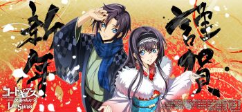 code_geass code_geass:_lost_stories highres japanese_clothes kimono mario_disel maya_disel scarf