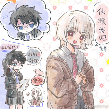 2boys 2girls akinashi_haru black_jacket blue_eyes blue_necktie chinese_text collared_shirt commentary_request dress_shirt formal_clothes genderswap genderswap_(mtf) jacket long_hair miniskirt multiple_boys multiple_girls necktie person_and_genderswap ponytail red_eyes red_necktie saihate_eki shirt short_hair skirt suit_jacket sweat tatsunami_shion translation_request white_hair white_shirt yingtao_zi_liaoli