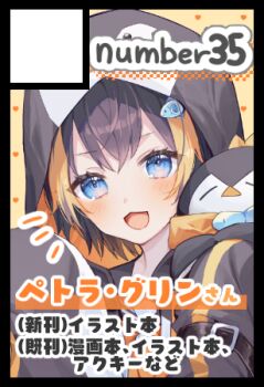 1girl arm_belt black_hair black_hoodie blonde_hair blue_eyes character_name chestnut_mouth circle_cut commentary_request fish_hair_ornament hair_ornament hand_up heart hood hood_up hoodie looking_at_viewer lowres multicolored_hair neckerchief nijisanji nijisanji_en notice_lines open_mouth orange_neckerchief pentomo_(petra_gurin) petra_gurin petra_gurin_(1st_costume) portrait school_uniform serafuku sleeves_past_fingers sleeves_past_wrists solo streaked_hair translation_request two-tone_hair virtual_youtuber white_hoodie yellow_background zuwaineko