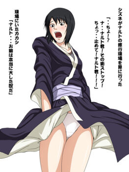 Rule 34 | 1girl, black eyes, black hair, blush, female focus, japanese clothes, legs, naruto (classic), naruto (series), open mouth, panties, pantyshot, shizune (naruto), simple background, solo, surprised, sweatdrop, tk (tk's level4), translation request, underwear, white background, white panties, wind, wind lift