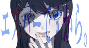 Rule 34 | 1girl, :d, black hair, blush, danganronpa: trigger happy havoc, danganronpa (series), dn0lt, hair ornament, hairclip, hand up, heart, heart in eye, highres, long hair, lower teeth only, maizono sayaka, open mouth, simple background, smile, solo, symbol in eye, teeth, tongue, white background