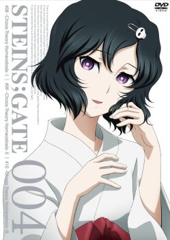 1boy anime_coloring artist_request black_hair bob_cut cover dvd_cover hair_between_eyes hair_ornament hairclip hand_in_own_hair highres japanese_clothes kosode long_sleeves looking_at_viewer male_focus mayqueen_maid_uniform medium_hair miko official_alternate_costume open_mouth purple_eyes science_adventure simple_background skull_hair_ornament smile solo square_pupils steins;gate trap upper_body urushibara_luka white_background