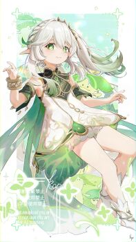1girl absurdres bare_shoulders bloomers bracelet cape closed_mouth commentary_request detached_sleeves dress foot_out_of_frame genshin_impact gold_trim gradient_hair green_cape green_eyes green_hair green_sleeves hair_between_eyes hair_ornament hand_up highres jewelry kopi_(user_ajtn7422) leaf_hair_ornament long_hair looking_at_viewer multicolored_hair nahida_(genshin_impact) pointy_ears side_ponytail signature sleeveless sleeveless_dress smile solo star-shaped_pupils star_(symbol) stirrup_legwear symbol-shaped_pupils toeless_legwear underwear watermark white_bloomers white_dress white_hair