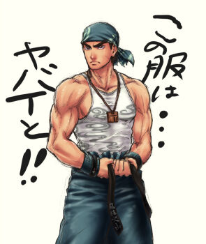 Rule 34 | 1boy, alternate costume, bandana, belt, brown eyes, capcom, cowboy shot, f-15jrs, frown, jewelry, male focus, muscular, necklace, ryu (street fighter), simple background, solo, street fighter, street fighter iv (series), tank top, thick eyebrows, translation request, white background, wristband