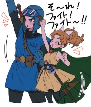 Rule 34 | 1boy, 1girl, arm up, aviator cap, belt buckle, black bodysuit, black leggings, blue eyes, blue gloves, blue hat, blue tunic, bodysuit, boots, breast pocket, brown boots, buckle, cape, cheering, clenched hand, clenched hands, closed eyes, commentary request, cousins, cowboy shot, curly hair, dq yukiyuki, dragon quest, dragon quest ii, gloves, goggles, goggles on headwear, green cape, hat, leggings, motion lines, open mouth, orange hair, parted bangs, pocket, ponytail, prince of lorasia, princess of samantoria, raised fist, rapier, roto's emblem, sword, sword on back, translation request, tunic, weapon, weapon on back, white background, yellow tunic