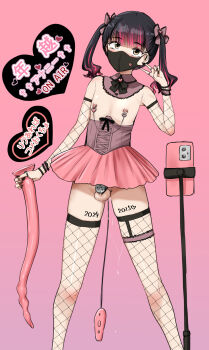 Rule 34 | 1boy, black mask, cellphone, chastity cage, commentary request, cum, dildo, fishnet thighhighs, fishnets, flat chastity cage, heart, highres, male focus, mask, minase (takaoka nanase), mouth mask, new year, nipple piercing, original, phone, piercing, remote control vibrator, sex toy, skindentation, skirt, small chastity cage, small penis, smartphone, thighhighs, translation request, trap, twintails, vibrator