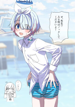 Rule 34 | 1boy, 1girl, :d, arona (blue archive), bag, bishounen, blue archive, blue eyes, blue hair, blue halo, blue male underwear, blue sky, blurry, blurry background, blush, bow, bow hairband, boxers, braid, breast pocket, buttons, chair, changing clothes, chibi, chibi inset, cloud, cloudy sky, collared shirt, commentary request, cowboy shot, day, desk, eyes visible through hair, female sensei (blue archive), fumino5jyo, genderswap, genderswap (ftm), hair over one eye, hairband, halo, hands on own face, heart, heart in mouth, highres, id card, in-universe location, lanyard, leaning forward, long sleeves, looking at viewer, looking to the side, male focus, male underwear, multicolored hair, open mouth, partially undressed, peeking through fingers, pink hair, pocket, school bag, school chair, school desk, sensei (blue archive), shirt, short hair, side braid, sky, sleeve cuffs, smile, solo focus, speech bubble, streaked hair, striped male underwear, sweatdrop, talking, translation request, two-tone hair, underwear, untucked shirt, walk-in, white bow, white hairband, wing collar