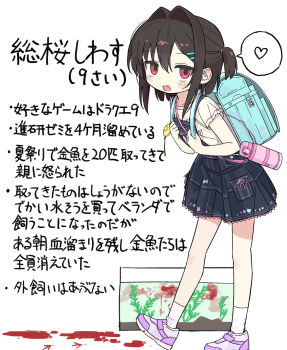 1girl :d backpack bag black_hair black_skirt blue_bag blush_stickers bottle commentary_request crime_prevention_buzzer full_body fusazakura hair_between_eyes highres holding_strap looking_at_viewer open_mouth original purple_shoes randoseru red_eyes shirt shoes short_hair short_sleeves simple_background skirt smile sneakers socks solo standing translation_request white_background white_shirt white_socks
