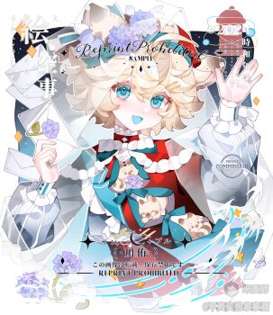 1girl :d absurdres animal_ears blonde_hair blue_eyes blush bu_zhenshi_ban_jiajiajiu commission double-parted_bangs fang flower hair_between_eyes hair_ornament hairclip hands_up hat highres holding holding_letter hydrangea letter long_sleeves looking_at_viewer mihuashi_username open_mouth original parallel_hairclips red_hat red_shirt sample_watermark shirt short_hair skin_fang smile solo upper_body watermark