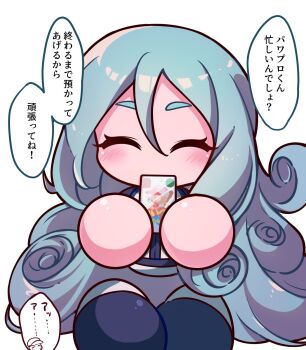 Rule 34 | 1girl, awase marina, closed eyes, commentary request, curly ends, hair between eyes, highres, holding, jacket, jikkyou powerful pro yakyuu, long hair, no mouth, parmesan (zan parmesanne), power pro appli, rayman limbs, smile, solo, speech bubble, track jacket, translation request, very long hair, white background