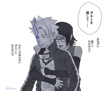 Rule 34 | 1boy, 1girl, boruto: naruto next generations, crying, detached sleeves, facial mark, forehead protector, glasses, greyscale, headband, highres, horns, hug, hug from behind, jacket, jewelry, karma (naruto), matsu (fu6ide2), monochrome, naruto (series), necklace, one eye closed, possessed, single horn, sleeves past wrists, spot color, streaming tears, tears, translation request, twitter username, uchiha sarada, uzumaki boruto, whisker markings