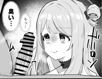 1boy 1girl bar_censor blue_archive censored closed_mouth erection greyscale hageashi hair_bun halo hetero highres long_hair looking_at_penis monochrome nonomi_(blue_archive) penis portrait single_side_bun smegma solo_focus