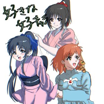 3girls :d back_bow black_hair black_sash blue_eyes blue_jacket blue_ribbon blush bow breasts brown_eyes brown_hair closed_mouth creature creature_on_shoulder cropped_torso crossover curtained_hair earrings glint hair_bow hair_ribbon hakuouki_shinsengumi_kitan high_collar highres holding holding_towel jacket japanese_clothes jewelry kamiya_kaoru kaze_no_tani_no_nausicaa kimono long_hair long_sleeves looking_at_viewer medium_breasts medium_hair multiple_girls nausicaa obi obiage obijime on_shoulder open_mouth pink_kimono ponytail red_bow ribbon rurouni_kenshin sash short_hair sidelocks simple_background smile standing teto_(nausicaa) towel translation_request very_long_hair white_background yukimura_chizuru z_uum9