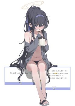 Rule 34 | 1girl, absurdres, bespectacled, bikini, black bikini, black hair, blue archive, blush, breasts, cardigan, commentary request, cup, glasses, grey cardigan, hair between eyes, hairband, halo, highres, holding, holding cup, long hair, long sleeves, looking at viewer, marshmallow (site), medium breasts, mug, open cardigan, open clothes, ponytail, round eyewear, sandals, simple background, sitting, solo, sweat, swimsuit, translation request, ui (blue archive), ui (swimsuit) (blue archive), very long hair, white background, yoru uyo