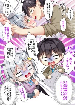 1boy 1girl ahoge anger_vein bed_sheet bird_hair_ornament black_hair black_thighhighs blank_eyes blue_necktie blush brown_sweater commentary_request green_eyes grey_hair grey_skirt hair_ornament highres long_sleeves motion_lines nae-nae necktie open_mouth plaid_clothes plaid_skirt saikin_kokuhaku_wo_kotowatta_bakari_no_kouhai_joshi_ga_gimai_ni_natteshimatta skirt speech_bubble sweat sweater thighhighs translation_request