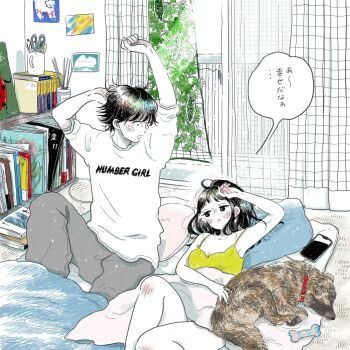 1boy 1girl apartment arm_up armpits black_hair blush bone book bookshelf breasts brown_dog bug cellphone charger collar colored_skin commentary cup curtains dog emamemamo33 fingernails futon highres indoors insect iridescent iridescent_hair ladybug looking_at_another mug original pants phone plant railing reed_diffuser scissors shirt slice_of_life smartphone spaghetti_strap speech_bubble stretching sweatpants tank_top tatami translated under_covers veranda white_shirt white_skin window