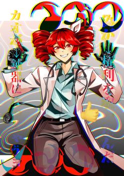 1girl absurdres areuwuu belt black_gloves blue_shirt blush chinese_text chromatic_aberration coat collared_shirt double-parted_bangs drill_hair full_body gloves grin hair_between_eyes hands_up highres holding holding_syringe igaku_(utau) kasane_teto looking_at_viewer red_eyes red_hair seiza shirt shirt_tucked_in sitting smile solo stethoscope_around_neck syringe translation_request twin_drills vocaloid white_coat