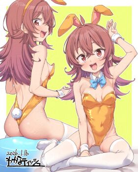 1girl :d adversarial_noise animal_ear_hairband artist_name ass ball blue_bow blue_bowtie blush border bowtie breasts brown_eyes brown_hair cameltoe covered_navel dated detached_collar exercise_ball fake_animal_ears gold_leotard hairband highleg highleg_leotard highres idolmaster idolmaster_shiny_colors kanabun komiya_kaho leotard loli long_hair looking_at_viewer multiple_views no_shoes open_mouth playboy_bunny rabbit_ears rabbit_girl small_breasts smile thighhighs white_border white_thighhighs yellow_background yellow_hairband yoga_ball