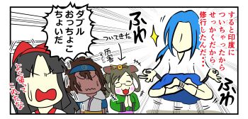 Rule 34 | 1boy, 3girls, absurdres, ainu clothes, barefoot, black hair, blue hair, breasts, brown hair, burned skin, chinese clothes, clapping, closed eyes, faceless, faceless female, faceless male, feet, floating, glasses, hair ribbon, happy, highres, japanese text, large breasts, legs, levitation, long skirt, meditation, multiple girls, nakoruru, nervous, open mouth, parody, ribbon, rimururu, samurai spirits, short hair, siblings, sisters, skirt, small breasts, snk, street fighter, surprised, sweatdrop, tachibana ukyou, thighs, tongue, translation request, wu-ruixiang