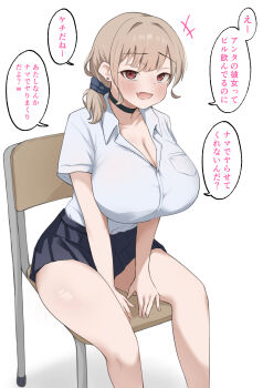 1girl black_choker blonde_hair blue_scrunchie blue_skirt blush breasts brown_hair chair choker cleavage earrings fang gyaru hair_over_shoulder hands_between_legs highres huge_breasts japanese_text jewelry laughing light_brown_hair open_mouth original pink_eyes ponytail school_uniform scrunchie shirt short_ponytail sitting skin_fang skirt smile solo speech_bubble white_background white_shirt wonma