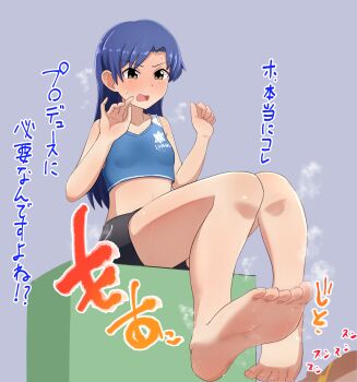 1girl barefoot bike_shorts blue_hair blush brown_eyes feet highres idolmaster idolmaster_(classic) kisaragi_chihaya long_hair open_mouth sitting smell smelling soles sportswear steam sweat toes translated