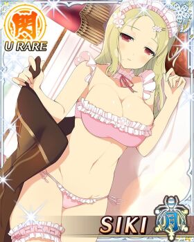 1girl blonde_hair border bra breasts card_(medium) character_name cleavage closed_mouth collar day detached_collar frilled_bra frilled_collar frilled_panties frills game_cg groin large_breasts lifting_covers long_hair looking_at_viewer lying maid maid_headdress middle_part mole mole_under_mouth navel official_art on_bed on_side panties parted_bangs pink_bra pink_headdress pink_panties pov_across_bed red_eyes senran_kagura senran_kagura_new_wave shiki_(senran_kagura) skindentation solo string_panties thigh_strap third-party_source underwear